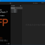 胶片渲染效果软件 DxO FilmPack v7.17.0.11 中文激活版