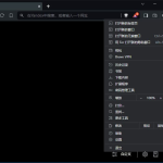 Brave Browser(快速私密网页浏览器) v1.83.112 中文绿色版