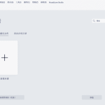 MuseScore(五线谱打谱软件) v4.6.1 多语便携版