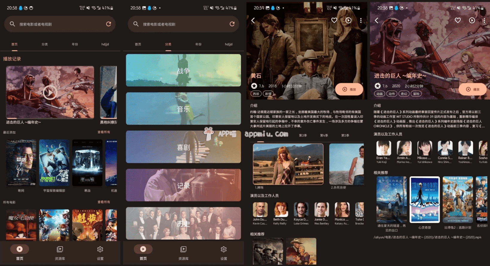 AfuseKt 网络视频播放器 v2.9.7-纯净分享