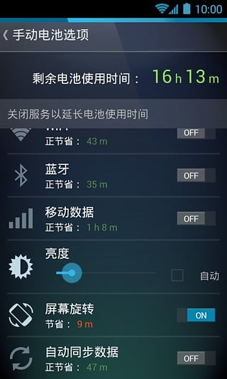 AVG Cleaner – Storage Cleaner v25.20.0 b800011270 专业版/内存缓存清理-纯净分享