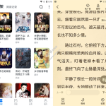 淘小说 v11.1.1 免登录解锁会员版