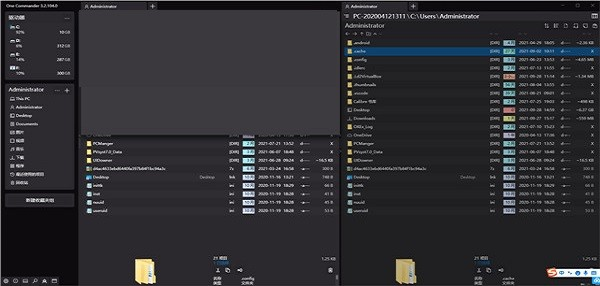 文件管理器 OneCommander v3.102.0 专业版注册版-纯净分享
