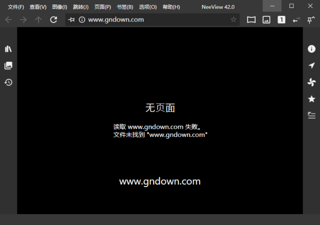 NeeView(高效图片浏览器) v44.1 / 45.0 Alpha1 中文绿色版-纯净分享