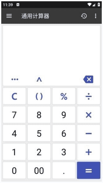 ClevCalc安卓版(万能计算器手机版) v2.24.1 修改版-纯净分享