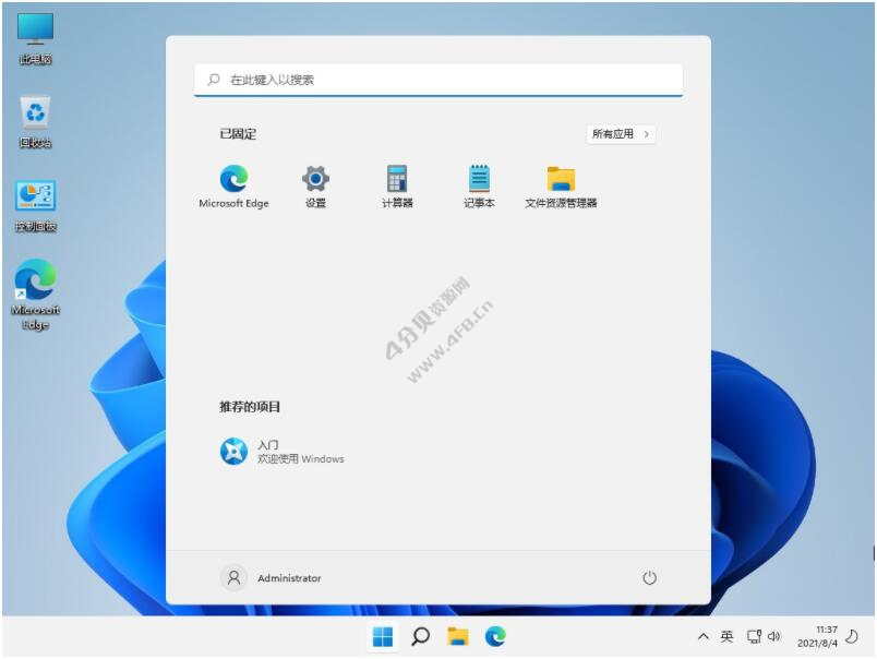 剪映国际版 CapCut v7.3.0.2962 转场特效滤镜完全免费版