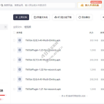 夸克网盘PC版客户端 v4.5.5.535 / v3.22.0 禁更绿色版
