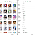安卓版洛雪音乐助手 v1.8.0 Beta5版_全网付费歌曲试听下载工具
