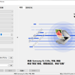 VueScan Pro v9.8.48.02 中文绿色破解版(图像扫描软件)
