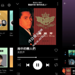 全球音乐软件Spotify v9.0.84.1313 解锁高级版