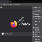 火狐浏览器tete009 Mozilla Firefox v143.0.4