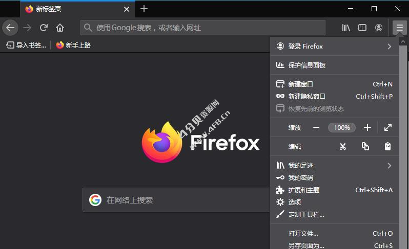 火狐浏览器tete009 Mozilla Firefox v143.0.4