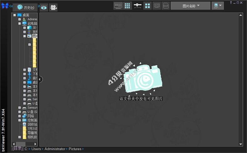 bkViewer v8.0 绿色版(小巧精悍的数码照片浏览器)