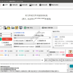 Waifu2x Extension-GUI v3.130.01 绿色版(图片视频放大工具)